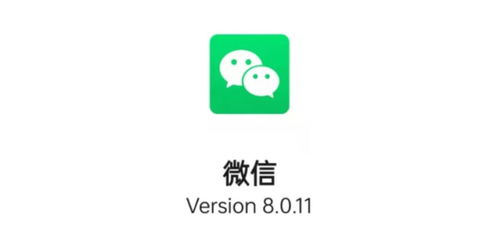 iOS微信更新8.0.12版本,这项功能还没来