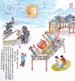 中秋节除了月饼,各地还有哪些特别的习俗 北京兔儿爷上榜
