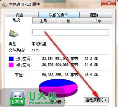 如何让win7电脑运行更流畅