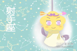 丹雪凯里每日星座运势2019年3月11日 