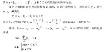 数学建模算法学习 各类模型算法汇总