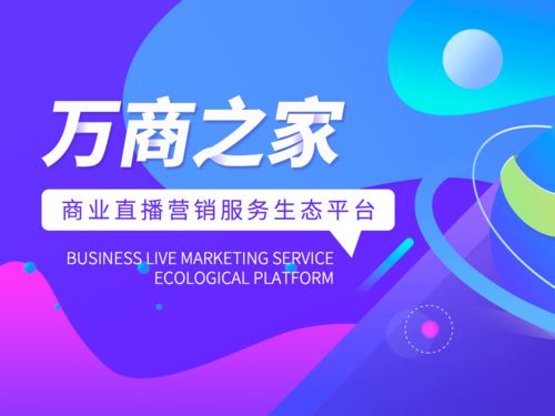 撫州直播帶貨公司排名(撫州直播帶貨公司哪家好些)