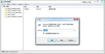 win7打开或关闭windows功能,Win7系统如何打开或关闭Windows功能？详细步骤解析