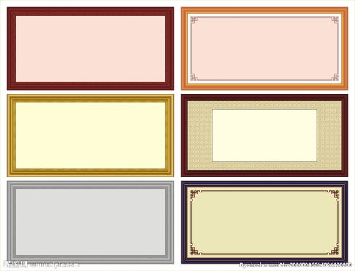 花边 边框 相框 画框 装裱框图片 