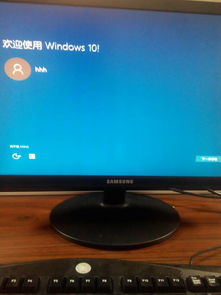 为什么win7升win10电脑打不开