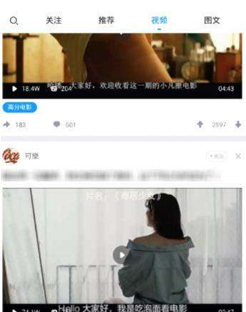 最右如何保存无水印视频 最右保存无水印视频方法