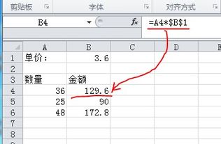 如何横向间隔自动算出单价*数量=金额 如图