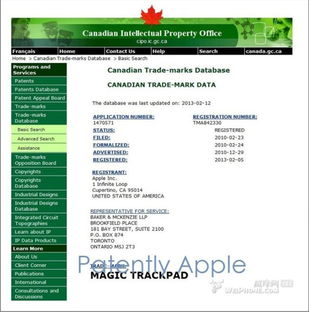 苹果加拿大获得Magic Trackpad商标 
