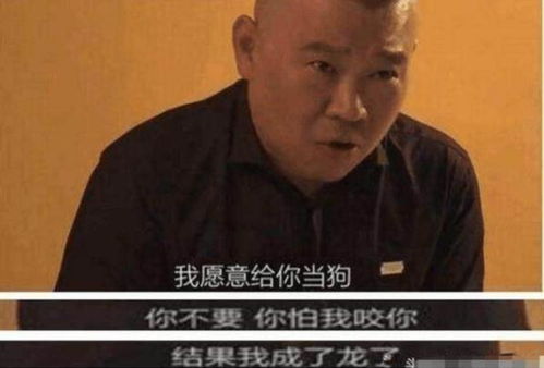 郭德纲成名前有多心酸 被关玻璃柜表演48小时,穷到卖表换馒头