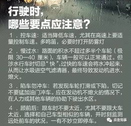 下雨了,注意安全啊 