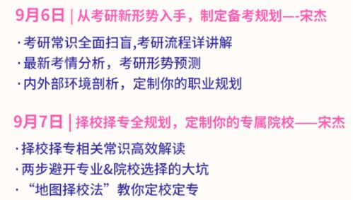 CPA和考研该如何选择 如果你的本科学校一般,不要纠结