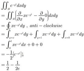 利用格林公式计算二重积分 e y 2dxdy 其中D是以 0 0 1 1 和 0,1 为顶 
