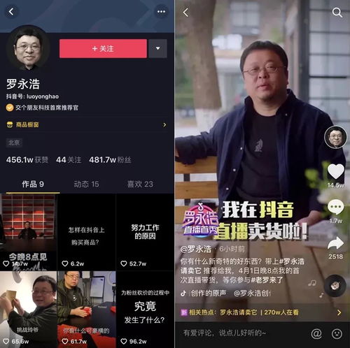 抖音直播带货需要报白吗(抖音直播带货需要缴纳保证金吗)