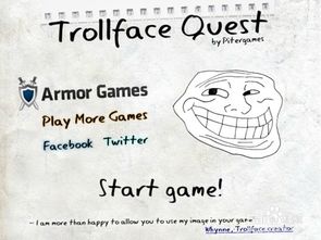 troll quest 游戏攻略,史上最贱的小游戏4第七关怎么过