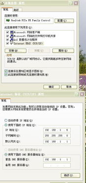  富邦注册登陆网页打不开怎么办,富邦注册登陆网页打不开怎么办？全面解析解决方法 天富招聘