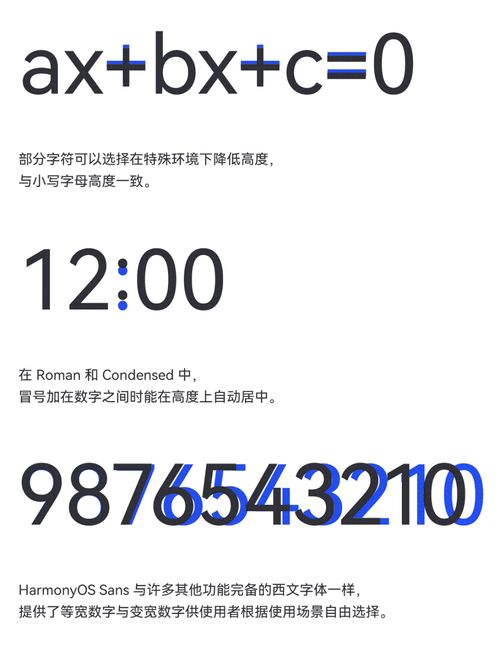  harmonyos字体好吗,手机上哪种记事本便签软件好用？ 钱包应用