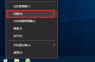 win10设置游戏怎么删除不了怎么办啊