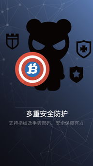 gateio交易所官网,在gae.io交易所的主页上介绍。 gateio交易所官网,在gae.io交易所的主页上介绍。 生态