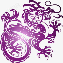 矢量手绘紫色中国龙素材图片免费下载 高清卡通手绘psd 千库网 图片编号5978937 