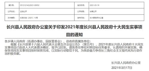 跨省市的建筑安装项目，其印花税纳税地点如何确定