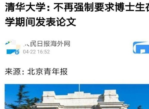 清华大学降低博士生毕业要求被诟病,1983年开启的博士生数量变化