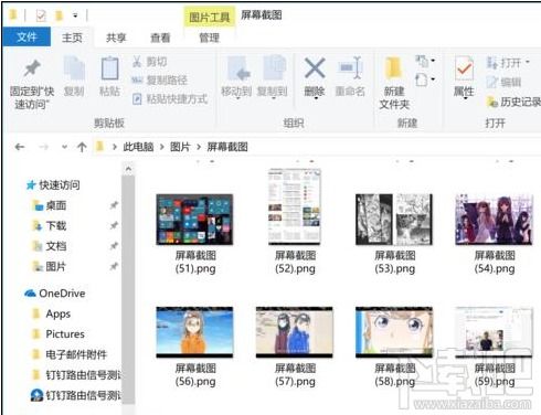 win10怎么关全屏截图