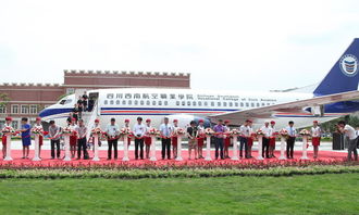 重庆航空专业的学校,重庆师范大学有几个航空学院