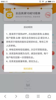 公司上市，原股东怎么得钱？