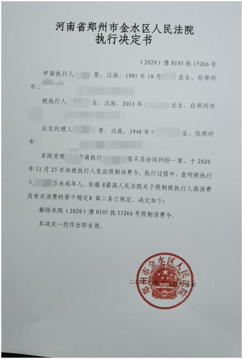 我想请教一下，这种事情如果法院宣判的话，大概会怎样判？是否还会有民事诉讼？请尽快回答，谢谢。?