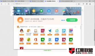 win10怎么加快游戏速度