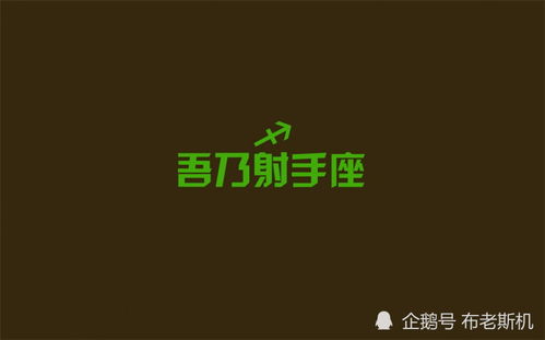 11月19日星座运势 白羊座易投资,射手座花钱要小心