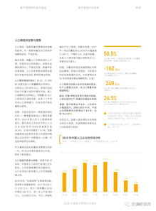 JN江南·(中国)体育官方网站-壮族历史的主要阶段和特点：一个有着悠久历史和灿烂文化的民族(图6)