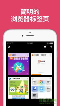 ios火狐怎么下载视频, 轻松下载视频：iOS火狐浏览器使用指南