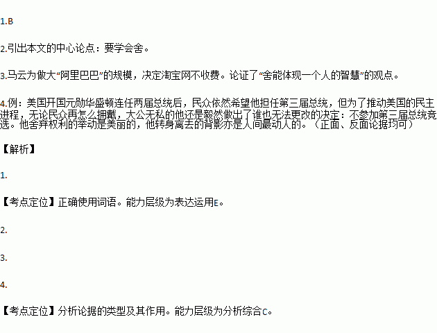 名不副实的造句—有名无实是什么意思？