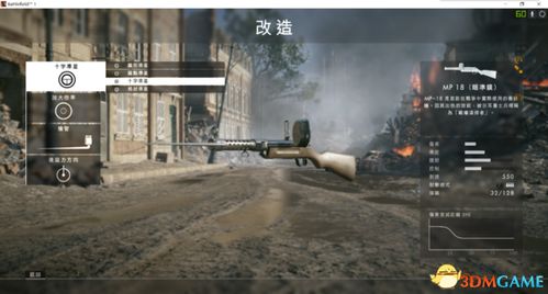 cod7下载