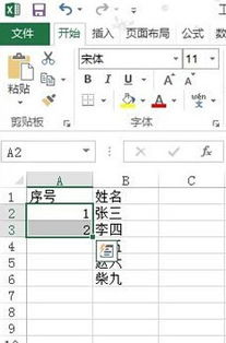 逆序而入的具体解释词语;倒序相乘怎么用？