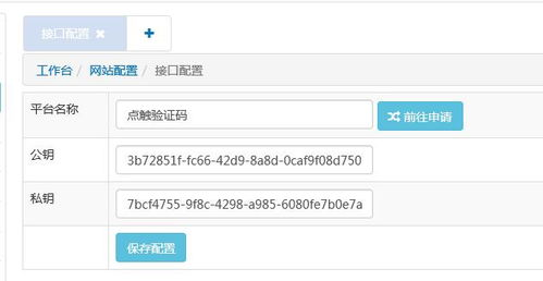 逐浪cms网站文章采集系统