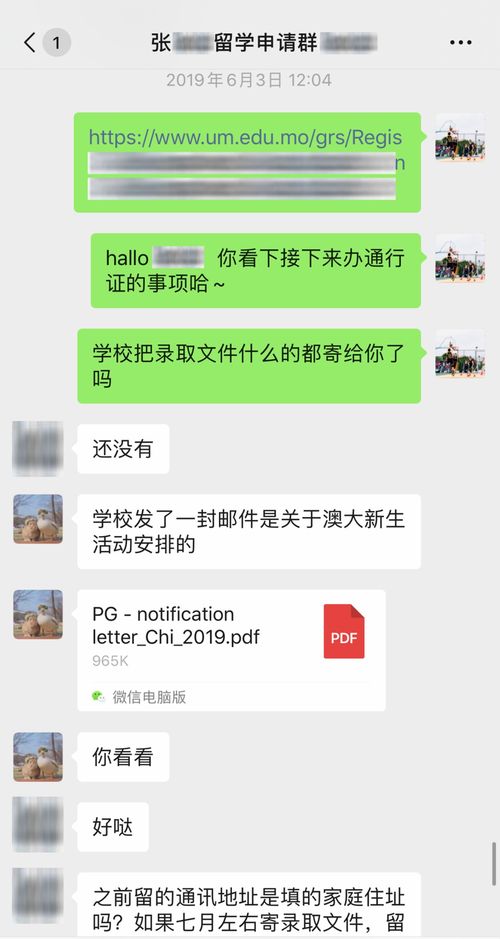 微信保号-微信申请解封怎么换人,微信解封大揭秘：如何顺利更换解封人，守护你的社交账号？(2)