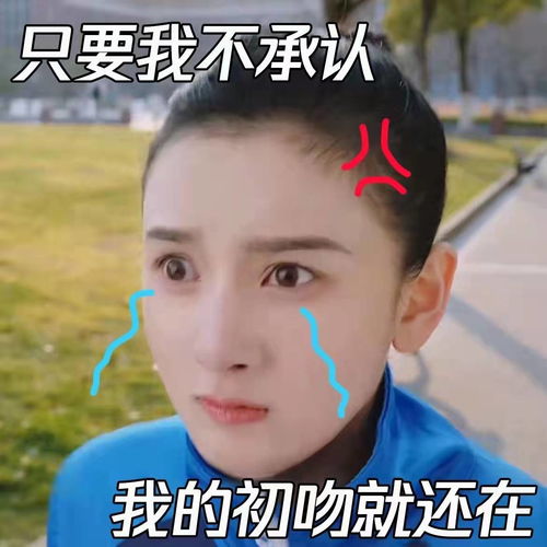 为什么接吻要伸舌头呢?