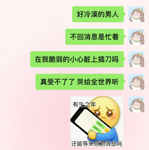 专治男朋友不回消息 有趣美女谁不爱 