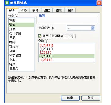 wps列名称怎么消除？wps列名变成数字了