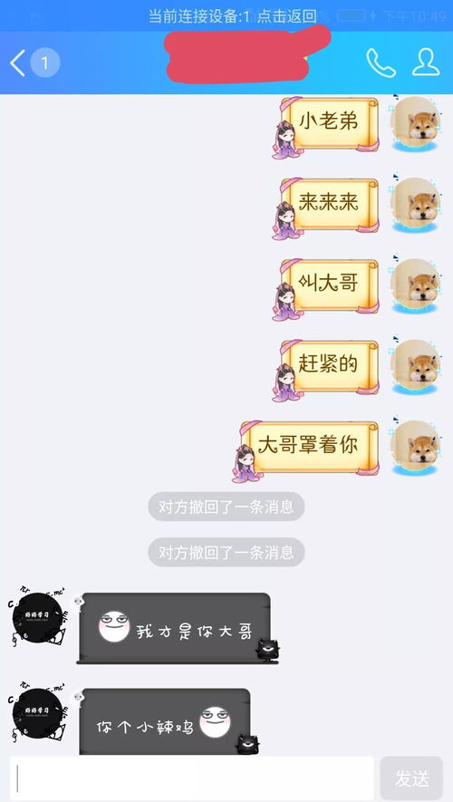 那些说翻就翻的小船