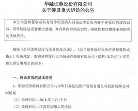 急急急ij某公司股权质押给我银行，可其他债权人诉讼后，被法院查封，怎么办？