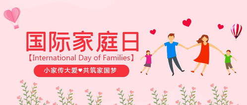 国际家庭日丨用勇敢和担当诠释 最美 故事,上城两户获评 全国抗疫最美家庭