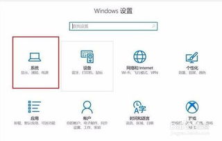 win10安装后原系统删除