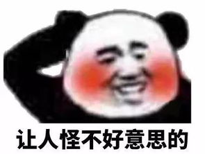 你们对摩羯座是不是有什么误解 