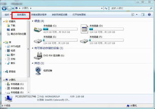 win10戴尔电脑更新后不显示电量