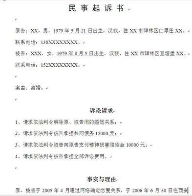  杏鑫注册网站怎么注册的信息,杏鑫注册网站——轻松三步完成账号注册 天富注册