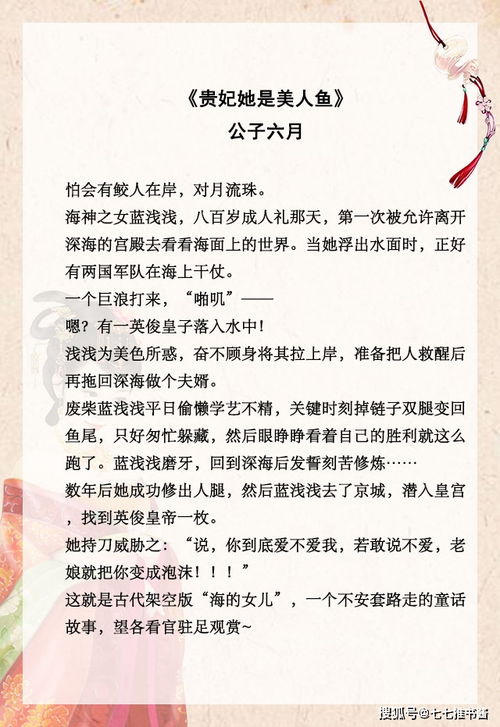 推文标注怎么弄好看 小说推文怎么减少错别字