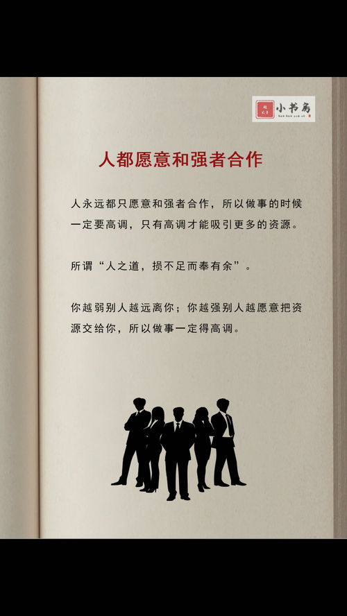 独立的审美 名言—不愿意同流合污的名言？